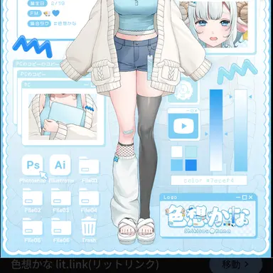 Profile image of かな