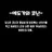 코난