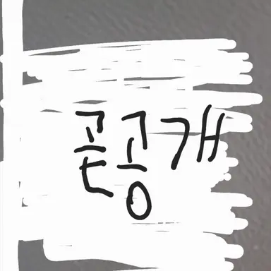 Profile image of 일진3