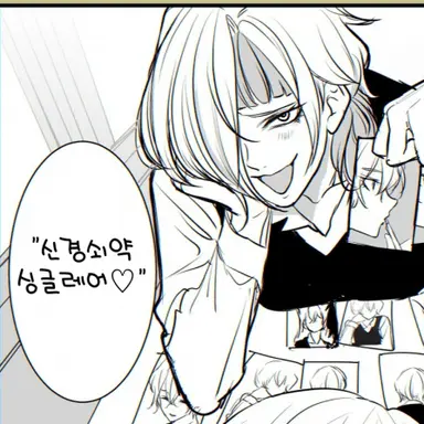 Profile image of 크로머