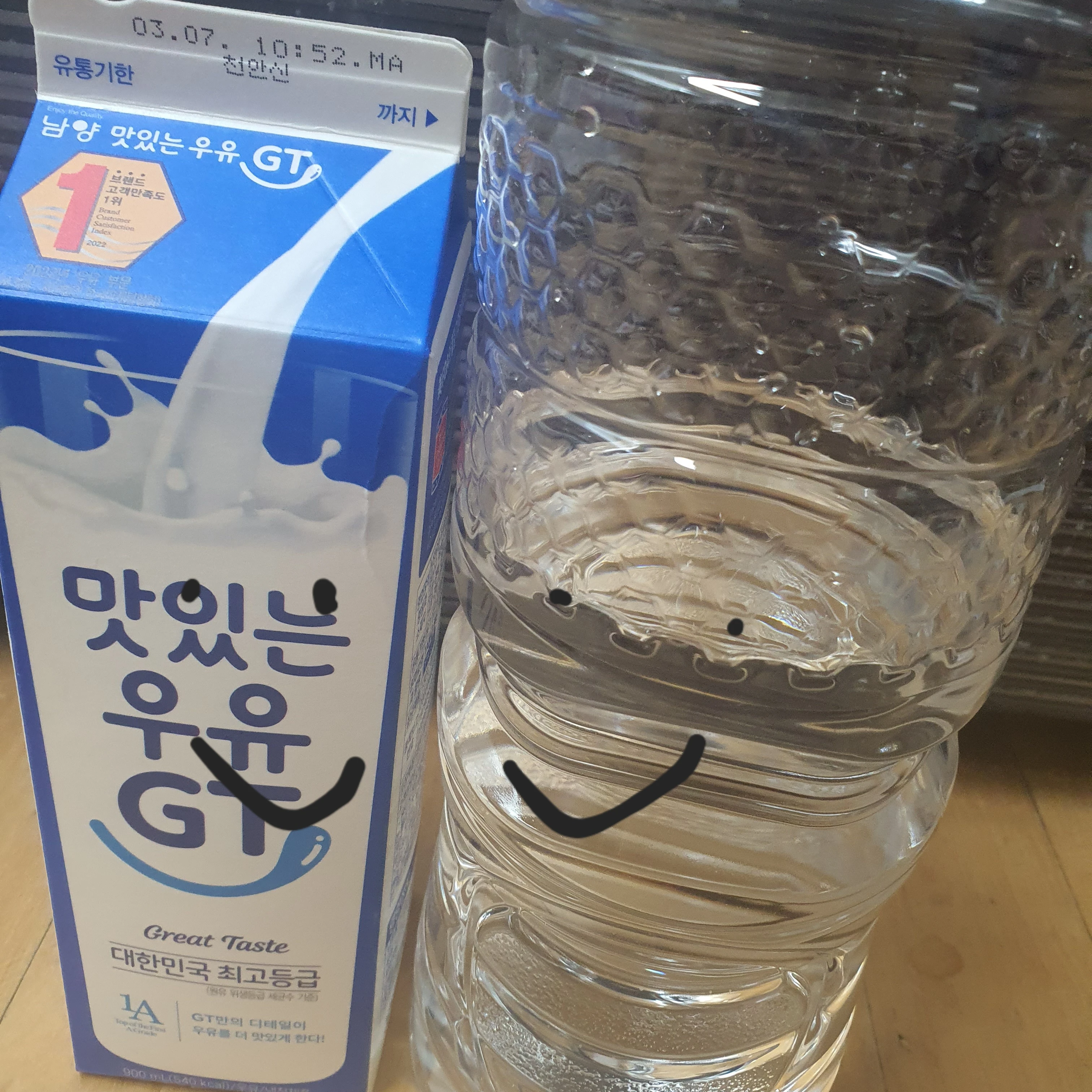 우유 물 콜라보