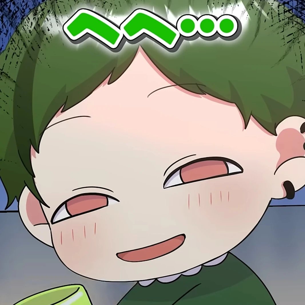 すち