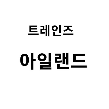 Profile image of 네이선