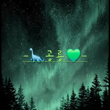 Profile image of 정공룡