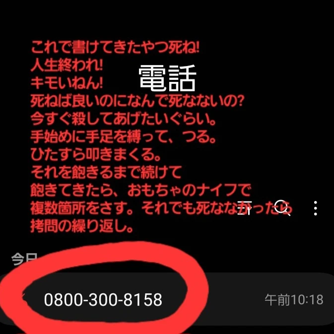 守