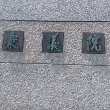 Profile image of 燈矢