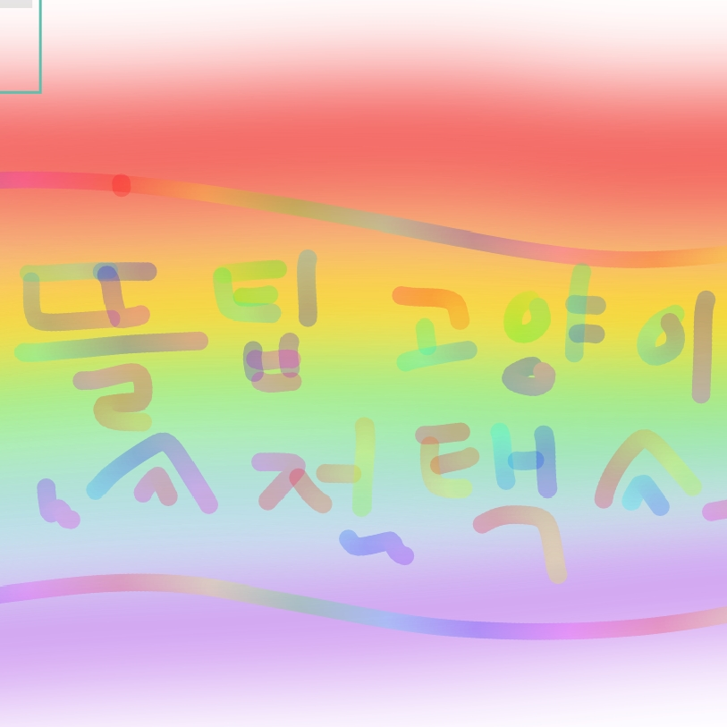 뜰팁고양이저택 대표 이미지