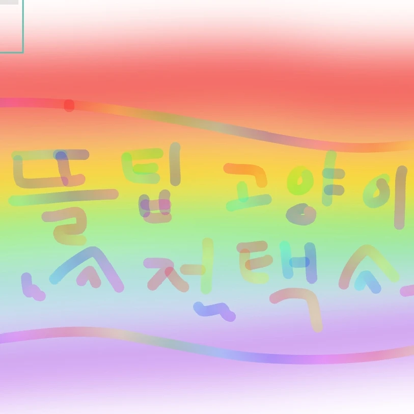 뜰팁고양이저택