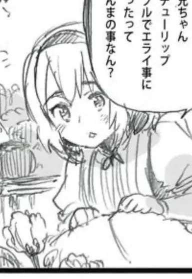 Profile image of ベルベル