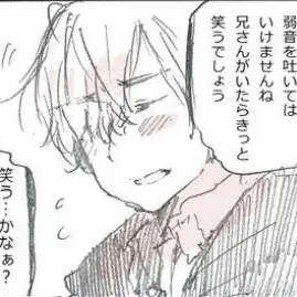 Profile image of ルク