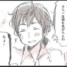 Profile image of ポルト