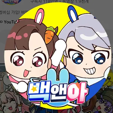 Profile image of 아름