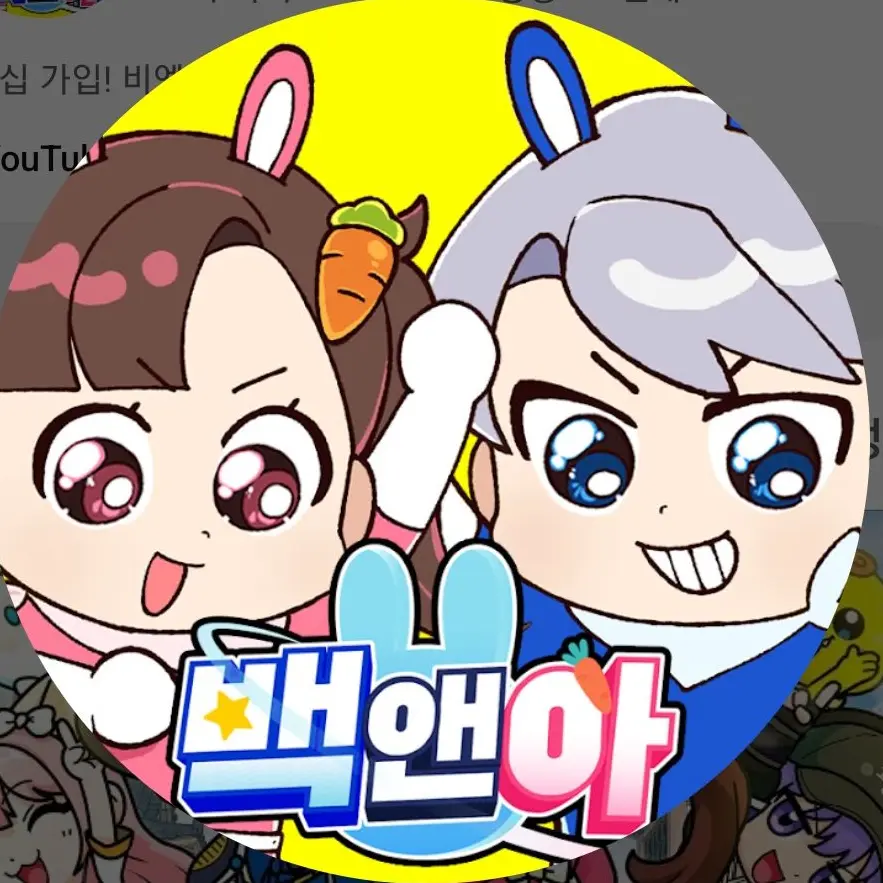 Jumi-0803의 무인도에 갇힌 고고프렌즈!!??