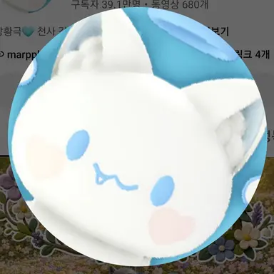 Profile image of 모찌엘