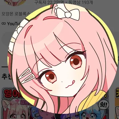 Profile image of 모양몬