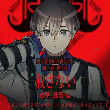 Profile image of 미코토