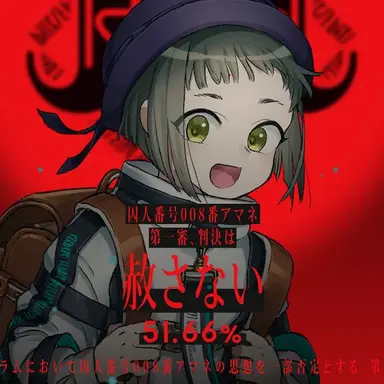 Profile image of 아마네