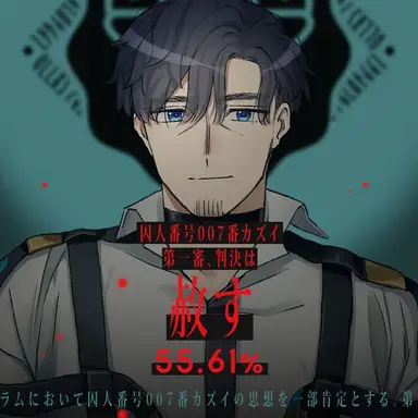 Profile image of 카즈이