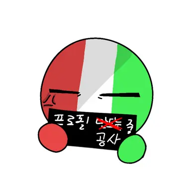 Profile image of 이탈리아