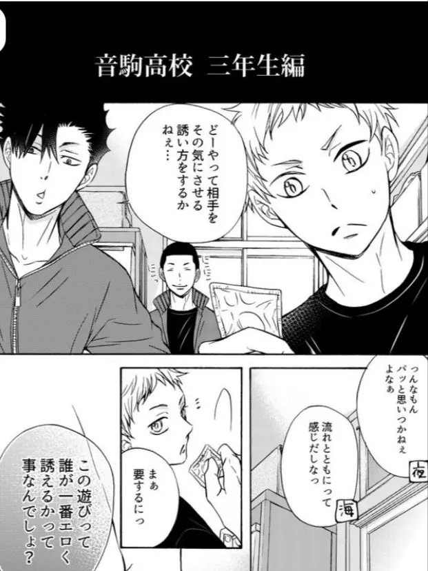 Benkyomuyi810의 ゴ○で遊ぶ…だと…？