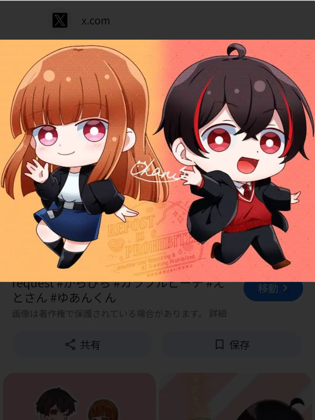 0120250427의 両思いだけどすれ違い