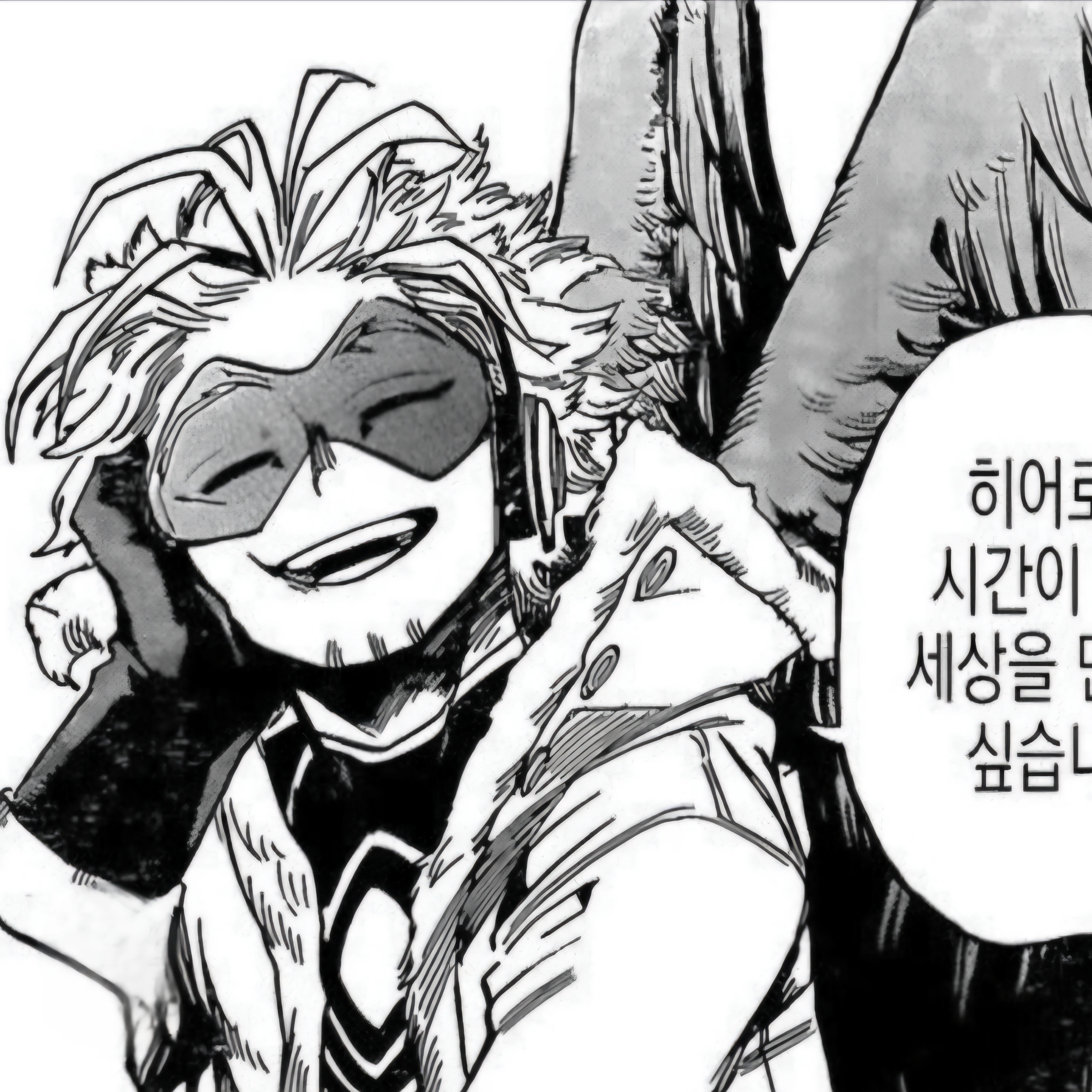 호크스
