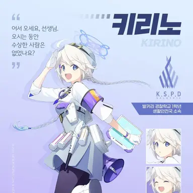 Profile image of 키리노
