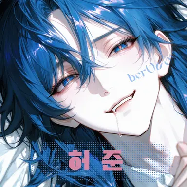 Profile image of 허 준