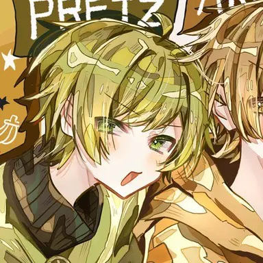 Profile image of ぷりっつ