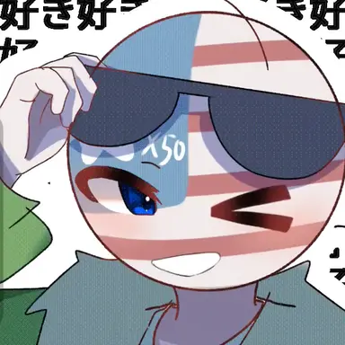 Profile image of アメリカ