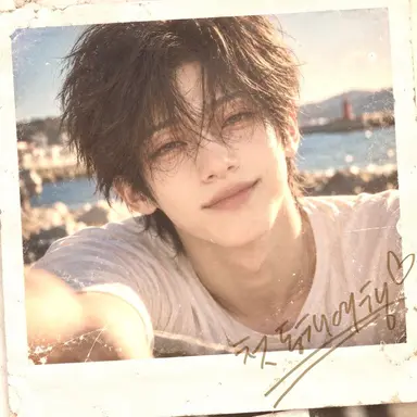 Profile image of 윤재하