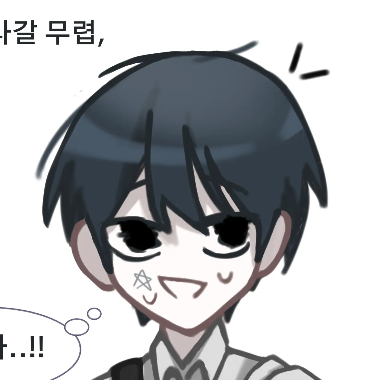 RancidNiece7648의 옌트리버 미연시