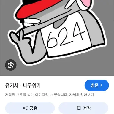 Profile image of 유기사