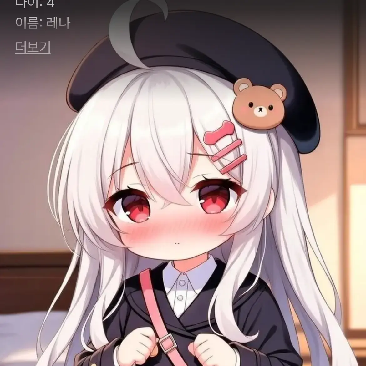 GrossSatin9958의 애교 많은 새 여동생!