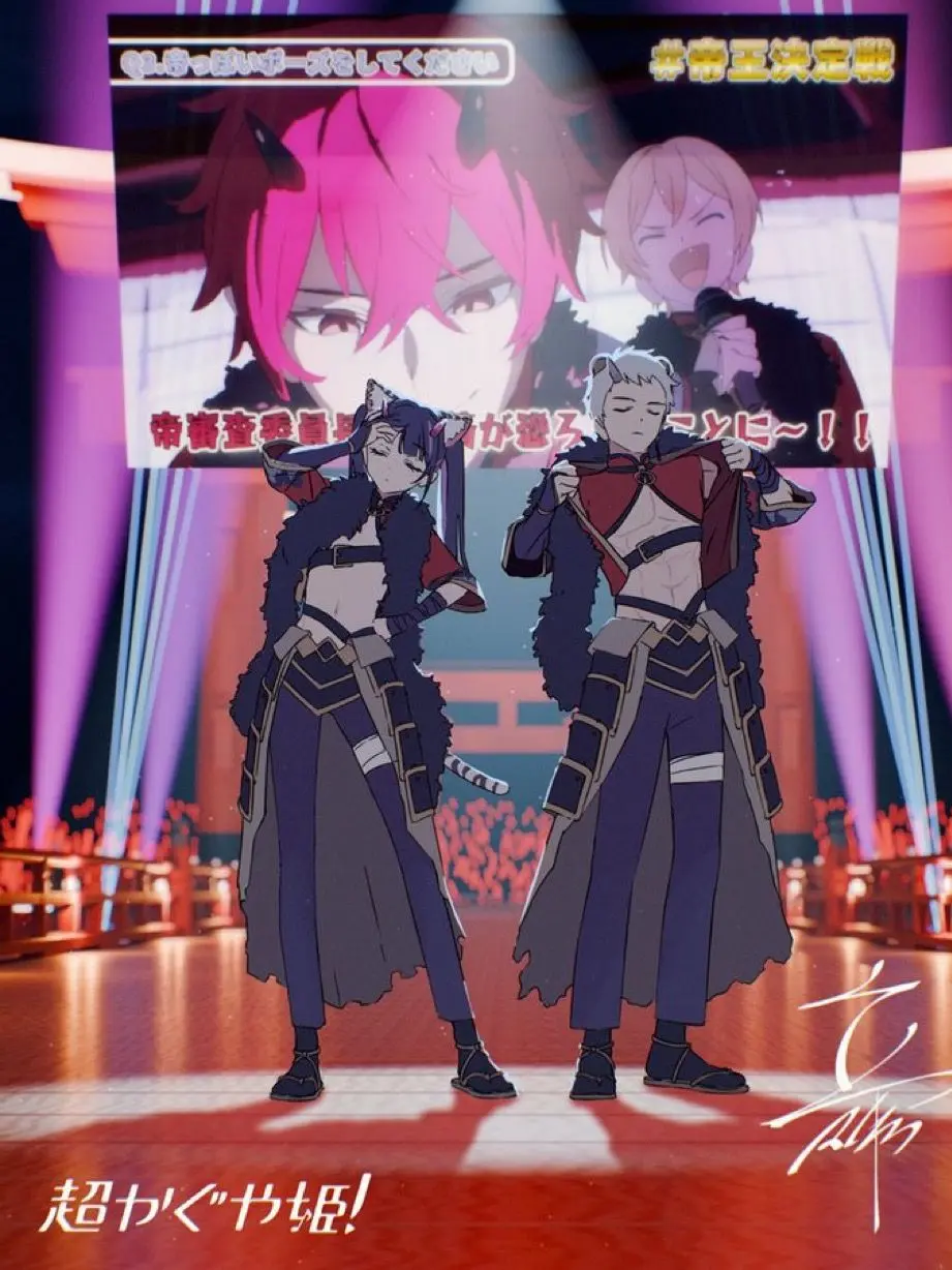 FleshyStoat4573의 【超かぐや姫嫌われ】