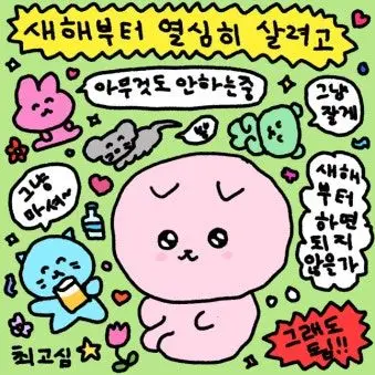 Loveislove의 트리플에스 GLOW의 매니저가되었다?