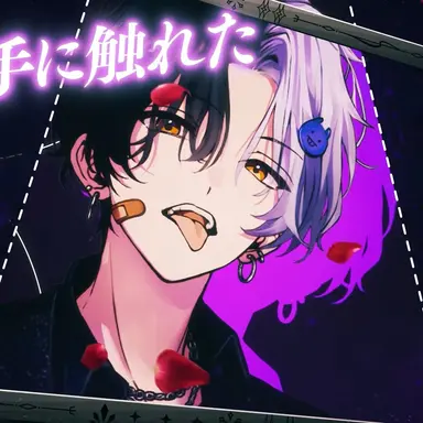 Profile image of まぜ太