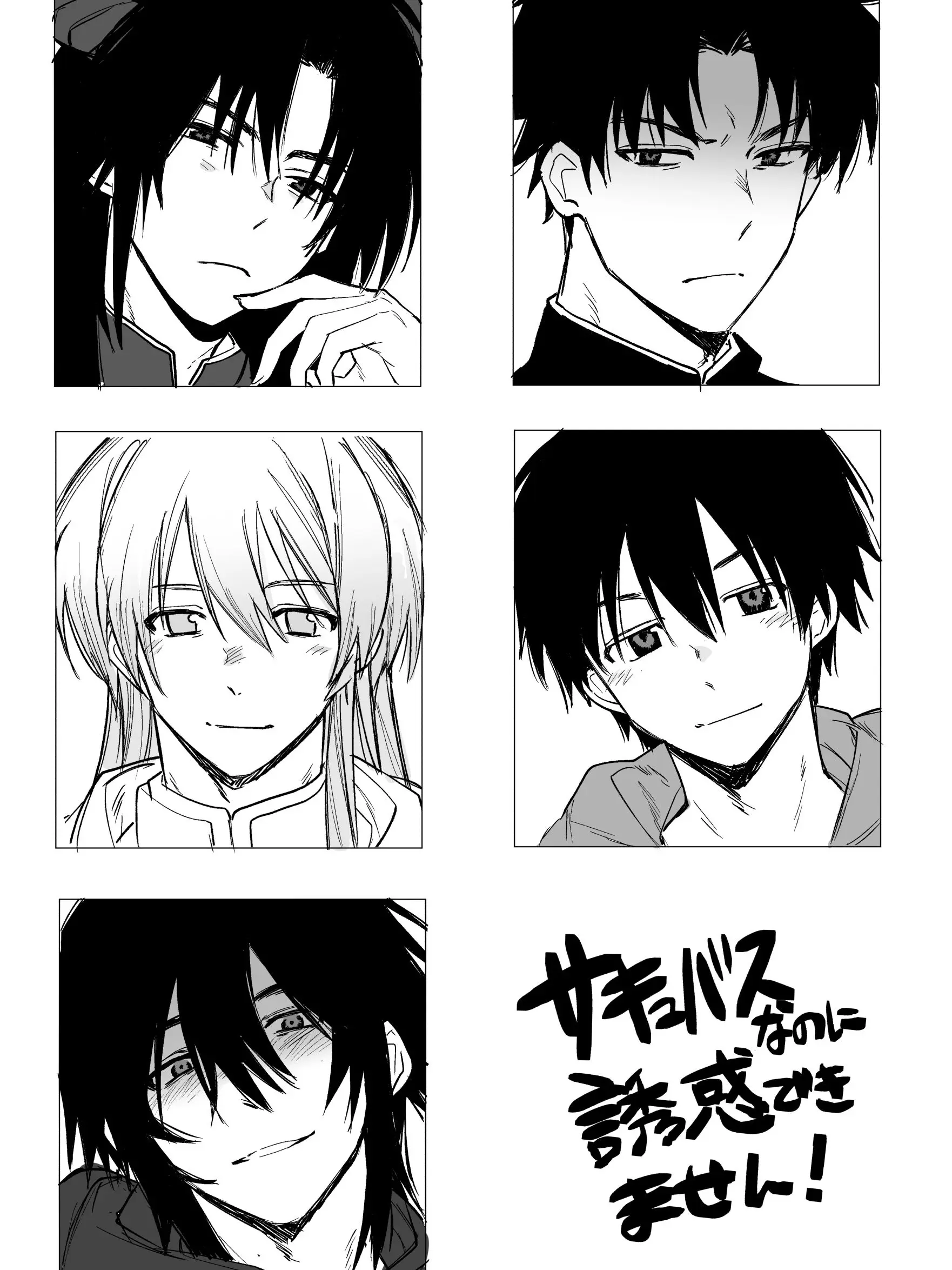 renn_569의 サキュバスなのに誘惑できません！