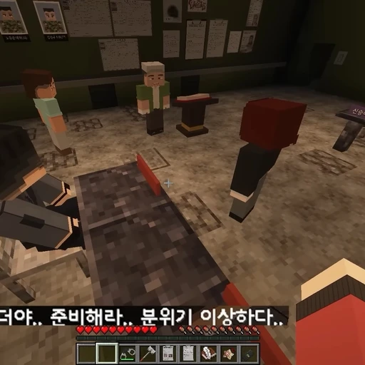 미수반2