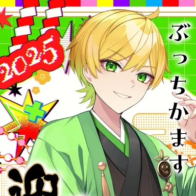 Profile image of ぷりっつ