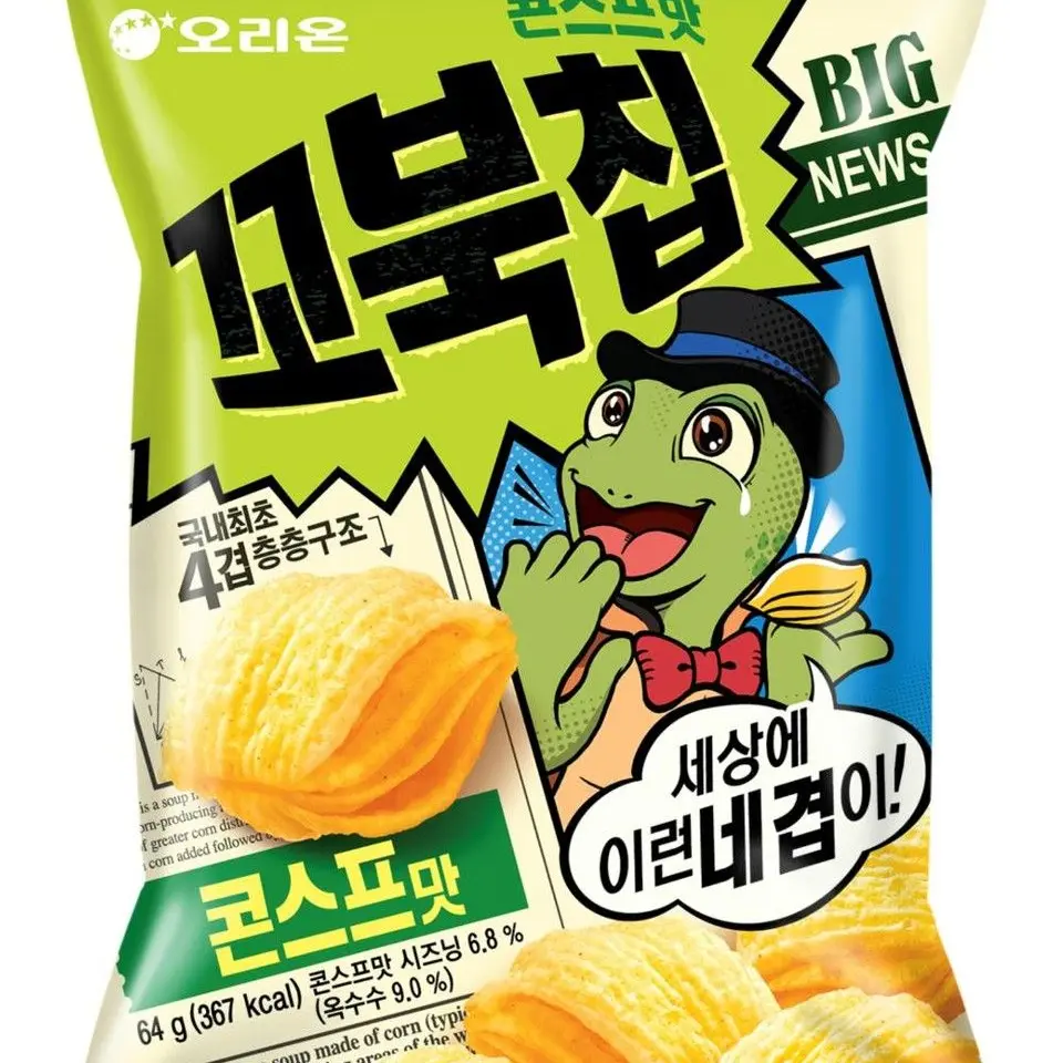 SKibiditoiletphan의 유튜버 초능력학교(늑대+자캐)