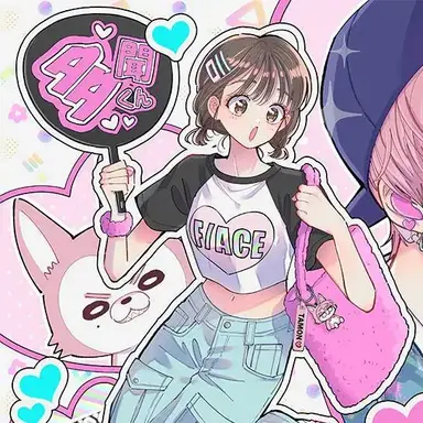 Profile image of うたげ