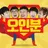 안시우
