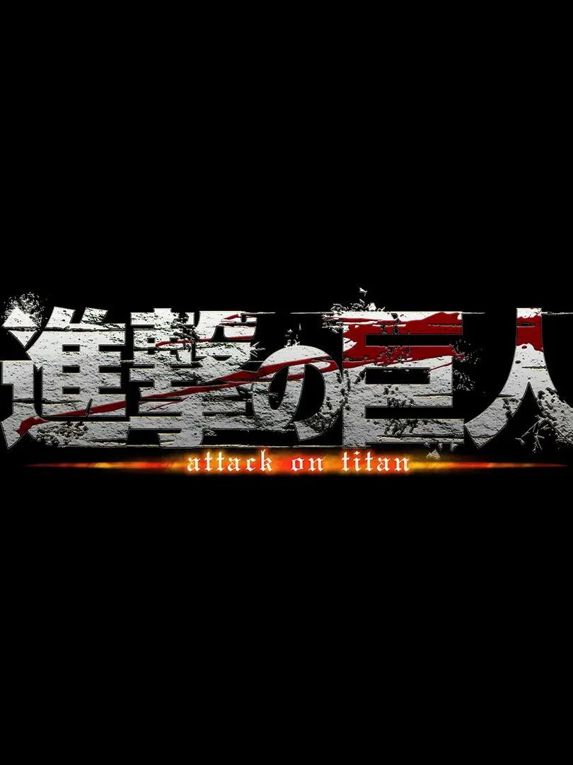 PurpleBoy3546의 進撃の巨人