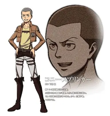 Profile image of コニー