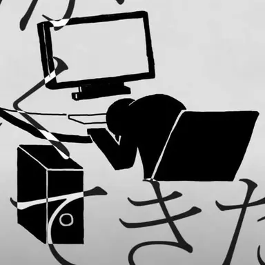 Profile image of バカ通信