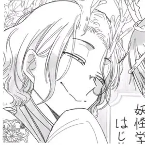 Profile image of 青龍