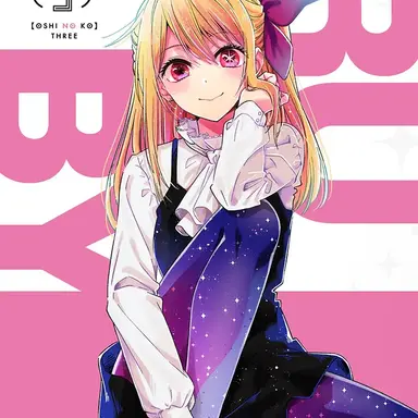 Profile image of 호시노 루비