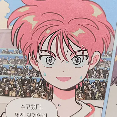 Profile image of 제갈승리