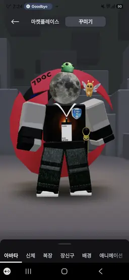 Profile image of 담루